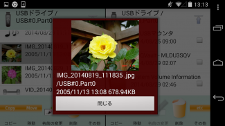 MLUSB Mounter - File Manager screenshot 3