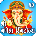 Ganesh Ringtones New