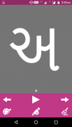 Write Gujarati Alphabets screenshot 1