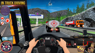 ट्रक ड्राइविंग सिम्युलेटर गेम् screenshot 11