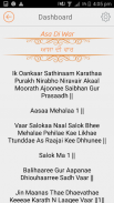 Gurbani Vichar screenshot 1