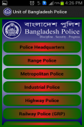 Bangladesh Police Phonebook screenshot 3