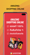 SuperTstore - Shopping & Deals screenshot 0