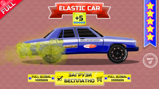 ELASTIC CAR 2 CRASH TEST screenshot 1