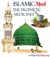 Prophetic Medicine - Medicines from Quran & Sunnah screenshot 9