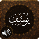 Surah Yusuf Audio - Baixar APK para Android | Aptoide