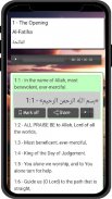 Al Quran - القرآن الكريم screenshot 7