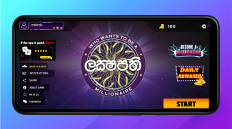 Lakshapathi Ultimate Game screenshot 6