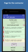 Monitoring of work performance (KVR) screenshot 0