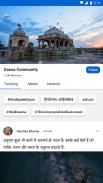 Pankti App : Hindi Community screenshot 4