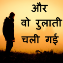 2019 Dard Shayari Icon