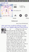 Gujarati Calendar screenshot 1