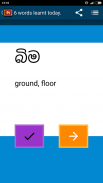 Beginner Sinhala screenshot 2