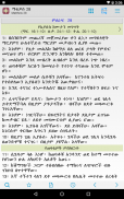 Amharic Bible with KJV and WEB - Bible Study Tool screenshot 2