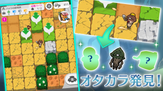 なめこ発掘キット -癒しのなめこ冒険ゲーム screenshot 2