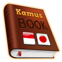 Indonesia Japanese dictionary