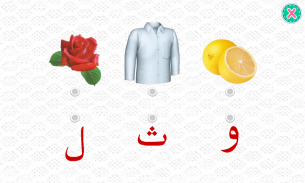 Learn Arabic screenshot 0