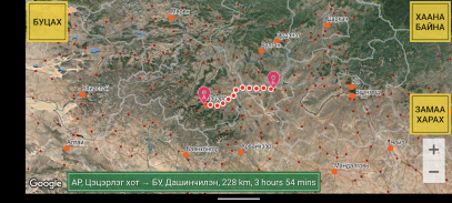 Aylagch MGL - Mongolia Map screenshot 3