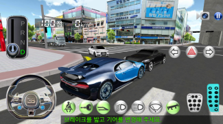 کلاس رانندگی سه بعدی screenshot 5