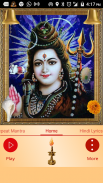 Maha Mrityunjaya Mantra screenshot 1