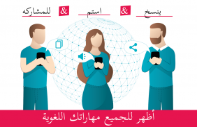 ترجمه صوتيه - Translate Voice screenshot 0