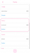 Korean Learning Pro - Learn Korean in 24 hours screenshot 3