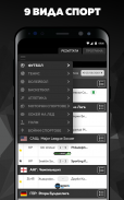 MAX Score screenshot 7
