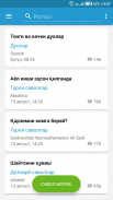 Зикр аҳлидан сўранг screenshot 6