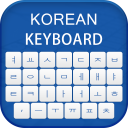 Korean Emoji Keyboard 소리 나는 한국어 키보드