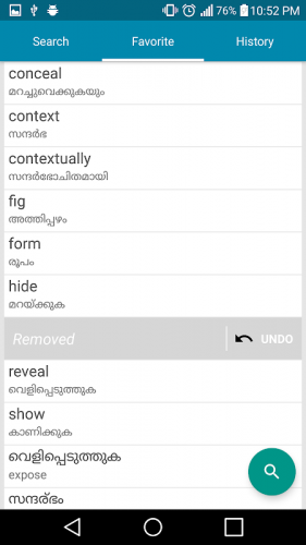 Malayalam Dictionary 2 4 Download Android Apk Aptoide