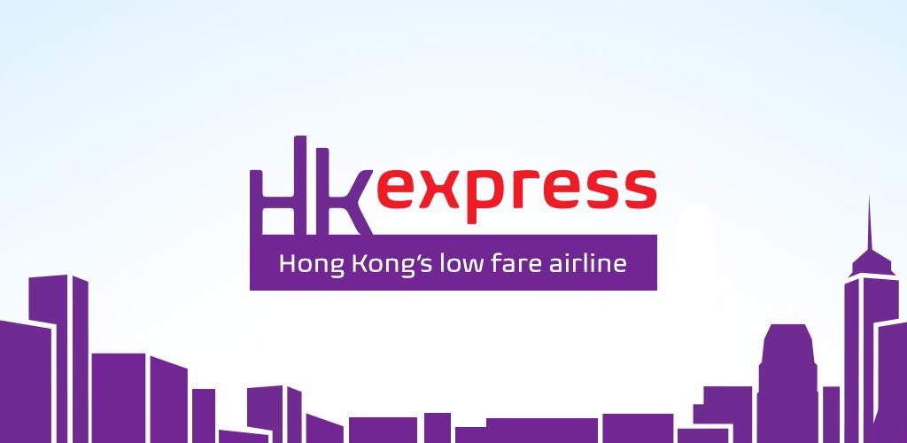 Ural express hk сайт. HK Express. HK Express logo. Hong Kong Express 2014. URL Express HK.