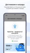 Госуслуги Культура screenshot 4