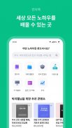 크몽 - 프리랜서 마켓 screenshot 9