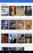 Jewish Virtual Library screenshot 3