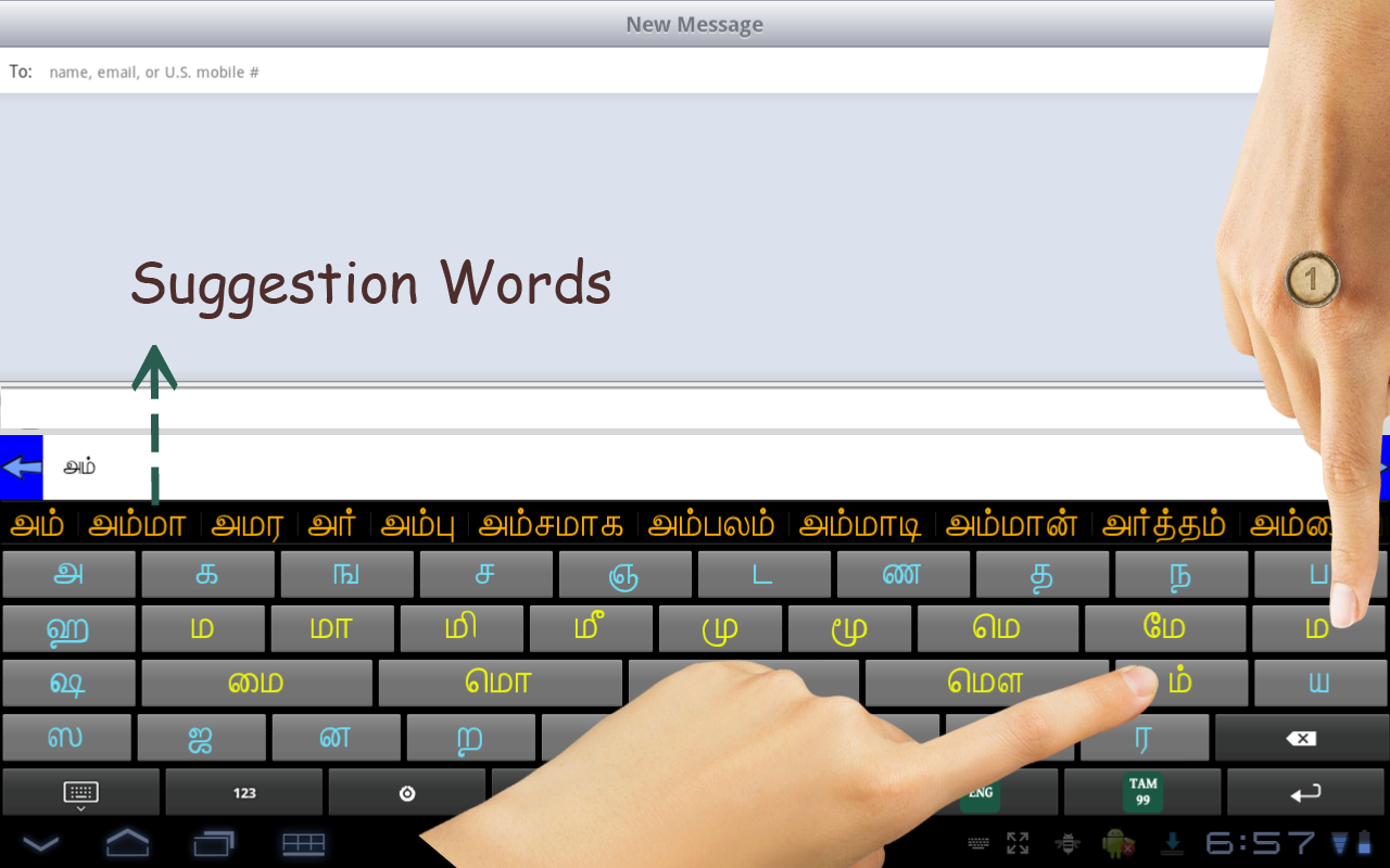 samsung tamil keyboard