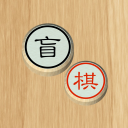 中国暗象棋暗 Icon