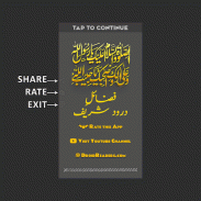 Fazail e Drood Shareef - Urdu screenshot 4