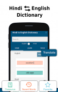 English to Hindi dictionary screenshot 7