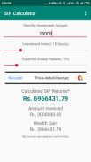 Systematic Investment Plan - SIP Calculator screenshot 1