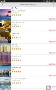 DirectRooms - Hotel Deals screenshot 11