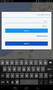 ISR Mobile Client screenshot 7