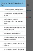 Təcvid, Quran, Ərəb Əlifbası Dərsləri screenshot 4