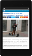 Ukraine Newspapers | All Ukraine News screenshot 0