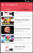 Bangla Live TV - বাংলা টিভি screenshot 1