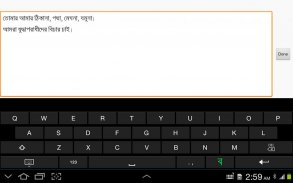 Projonmo Bangla Keyboard screenshot 3