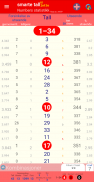 smart numbers for Lotto(Norwegian) screenshot 4