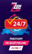 Займы на карту 24/7 под 0% screenshot 0