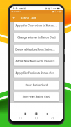 Ration Card List (One Ration) screenshot 0