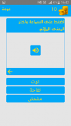 تعلم اللغة التركية screenshot 6