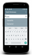 English to Tamil Dictionary screenshot 2